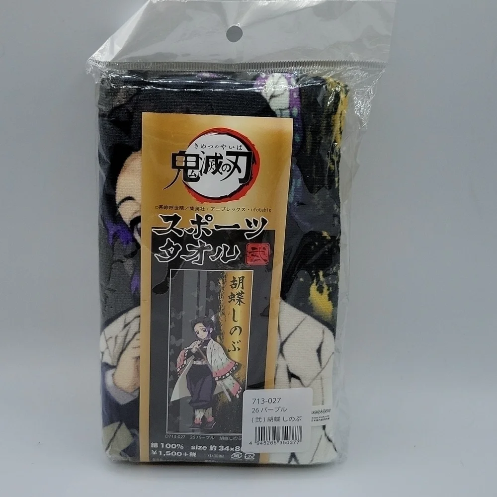 Demon Slayer Shinobu Kocho sports towel